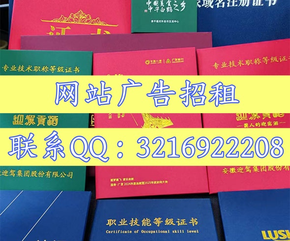 北京做证书服务平台